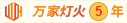 操逼网站视频无